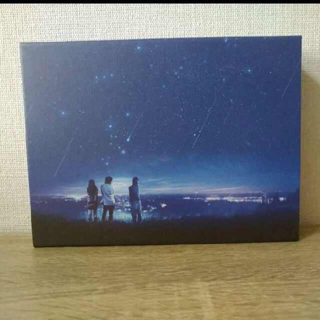 流星の絆 DVD-BOX