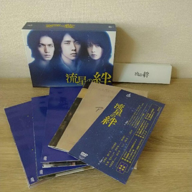 流星の絆 DVD-BOX