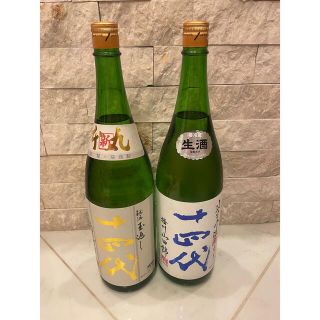 十四代　本丸　播州山田錦　2本セット(日本酒)