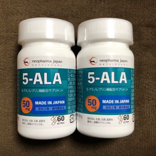 アラ(ALA)の【2個セット】ネオファーマジャパン 5-ALAサプリメント50mg(アミノ酸)