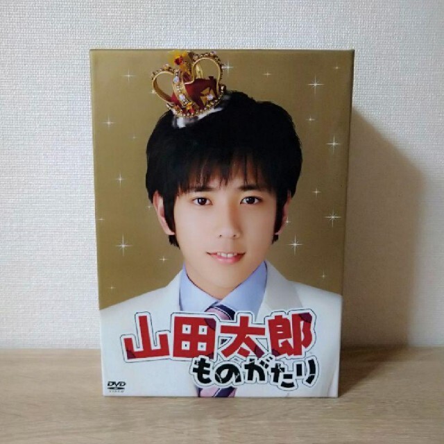 マギー山田太郎ものがたり DVD-BOX