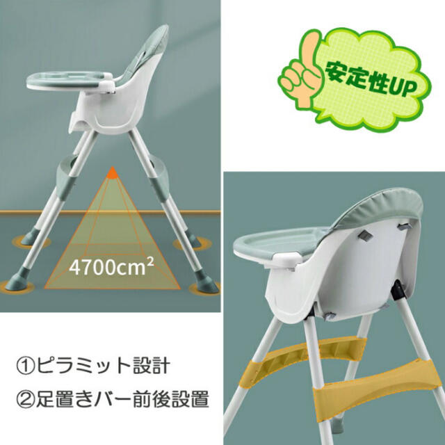 ベビーチェア ローチェア スマートハイチェア キッズ/ベビー/マタニティの寝具/家具(その他)の商品写真