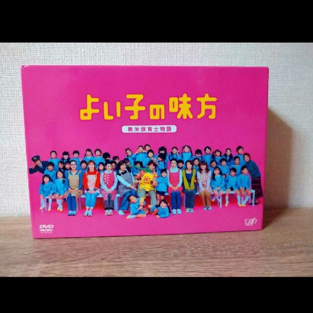 よい子の味方 新米保育士物語 DVD-BOX - www.stikpartoraja.ac.id