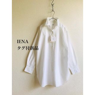 イエナ(IENA)のタグ付新品　イエナ　イエナラブークル　シャツ(シャツ/ブラウス(長袖/七分))