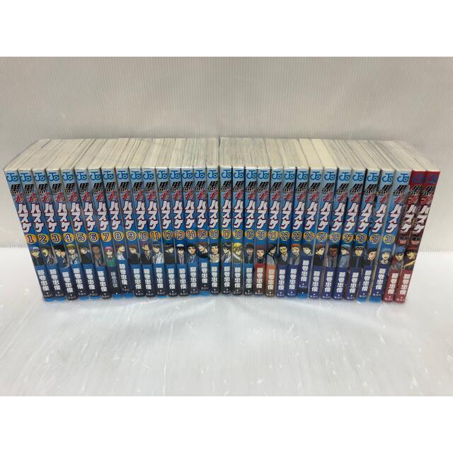 【Y045y】《状態良好》黒子のバスケ 全30巻完結セット ジャンプコミックス
