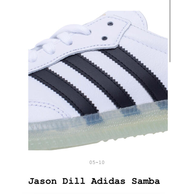 Jason Dill adidas Samba  30cm