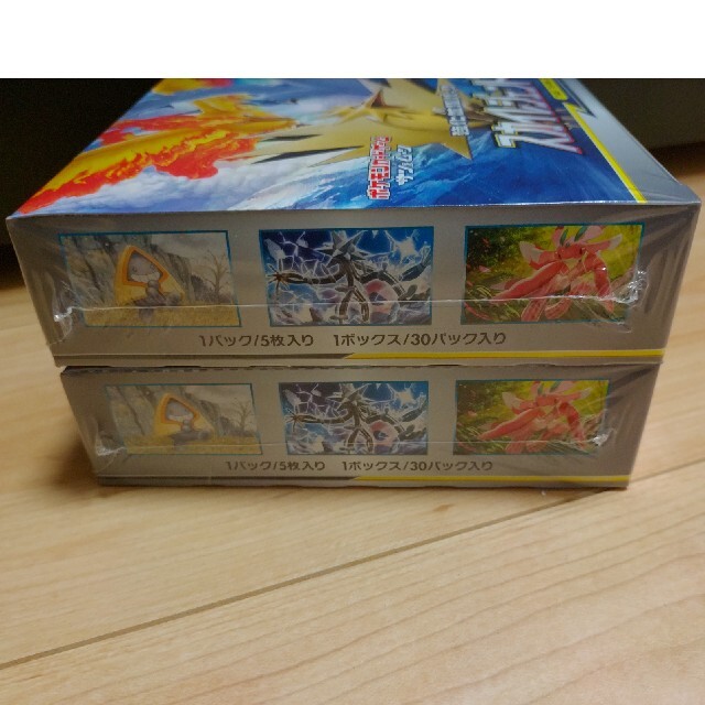 ポケモンカード スカイレジェンド box x2 PpGS6QOZe5 - pyramidgranite.co.uk