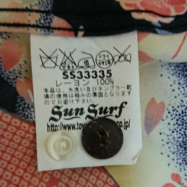 Sun Surf(サンサーフ)のサンサーフ アロハシャツ ロイヤルワゴン メンズのトップス(シャツ)の商品写真