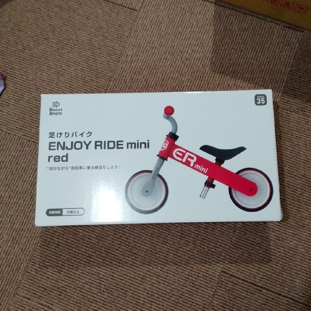 西松屋　足けりバイク　ENJOY RIDE mini red キッズ/ベビー/マタニティの外出/移動用品(自転車)の商品写真