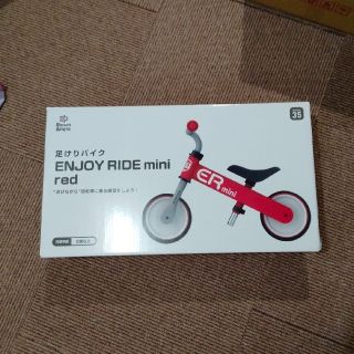 西松屋　足けりバイク　ENJOY RIDE mini red(自転車)