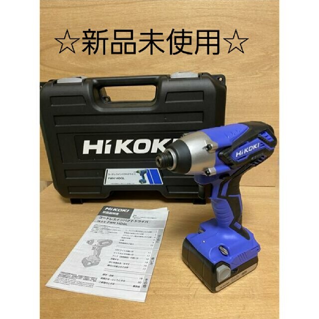 ✨HITACHI(HiKOKI) 14.4v インパクトドライバー✨ 一流の品質