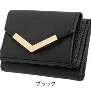 コウベレタス(神戸レタス)の神戸レタス　ミニ財布　コンパクトウォレット　黒(財布)