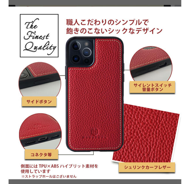 iPhone 13 レザーケース♡ (HANATORA) スマホ/家電/カメラのスマホアクセサリー(iPhoneケース)の商品写真