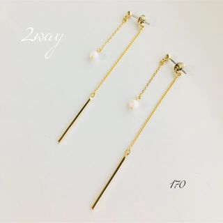 スワロフスキー(SWAROVSKI)のスワロフスキー パール × スティック ♡ う2way(ピアス)