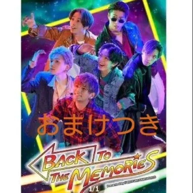 美しい彼おまけ付☆BACK TO THE MEMORIES　Blu-ray