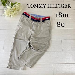 トミーヒルフィガー ベビー パンツの通販 200点以上 | TOMMY HILFIGER 