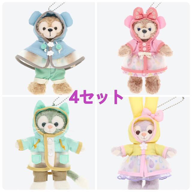 ー品販売 Disney のビューティフルレイニーデイズ ジェラトーニ、ルー