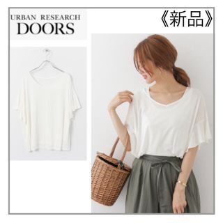 アーバンリサーチドアーズ(URBAN RESEARCH DOORS)のDOORS・フリルプルオーバー白(Tシャツ(半袖/袖なし))