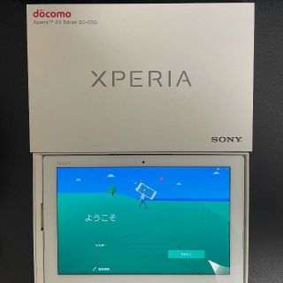 ソニー(SONY)のSONY Xperia Z4 Tablet SO-05G(タブレット)