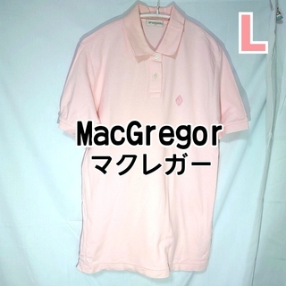 マグレガー(MacGregor)のMacGregor マクレガーポロシャツピンク L(ポロシャツ)