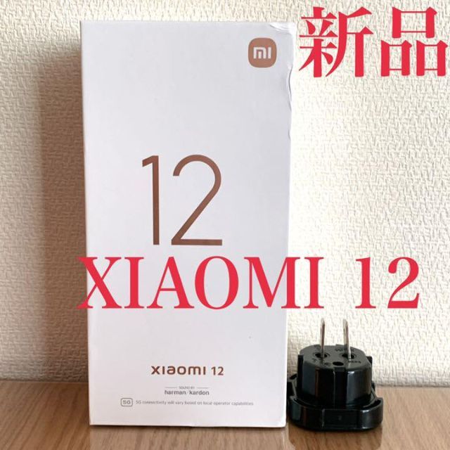 【新品】 Xiaomi(シャオミ) 12 8GB/128GB Blue ブルー