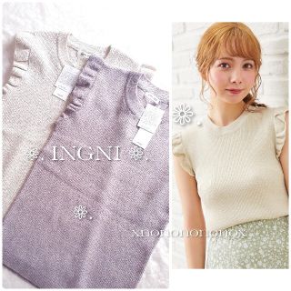 イング(INGNI)の新品❁¨̮シンプル人気 ラメ肩フリルノースリニット❁﻿.イング(カットソー(半袖/袖なし))