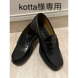 ハルタ(HARUTA)のkotta様専用(ローファー/革靴)