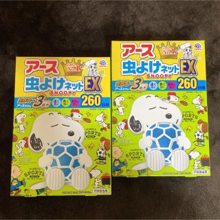 アースセイヤク(アース製薬)のアース虫除けネットEXスヌーピー260日用❷箱セット(日用品/生活雑貨)