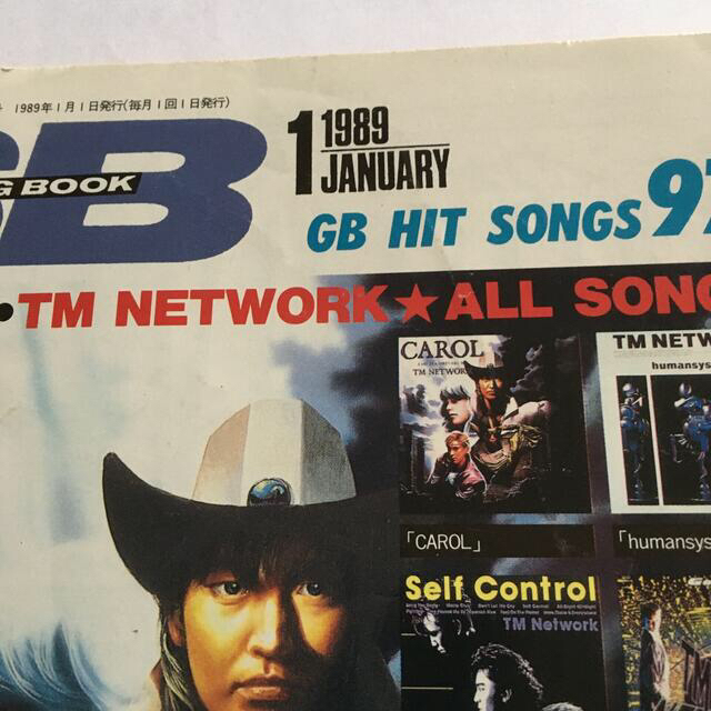 TMネットワーク　ソングブック　ギターブック　SONG BOOK 1989年 エンタメ/ホビーのタレントグッズ(ミュージシャン)の商品写真