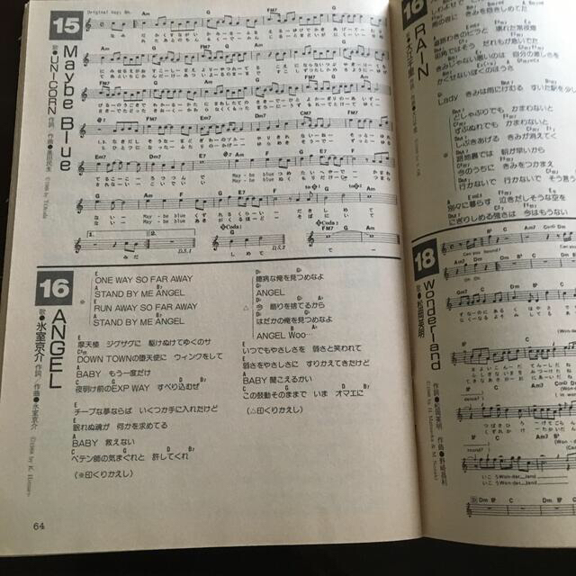 TMネットワーク　ソングブック　ギターブック　SONG BOOK 1989年 エンタメ/ホビーのタレントグッズ(ミュージシャン)の商品写真