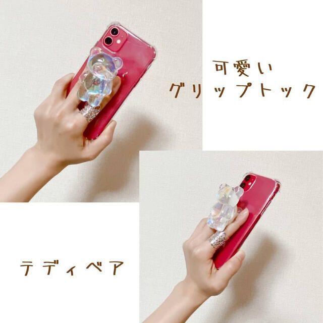 90%OFF】 人気 韓国 ポップソケット スマホグリップ スマホケース クマ 帽子ピンク 人気!韓国 ポップソケット スマホグリップ スマホケース クマ 帽子ピンク