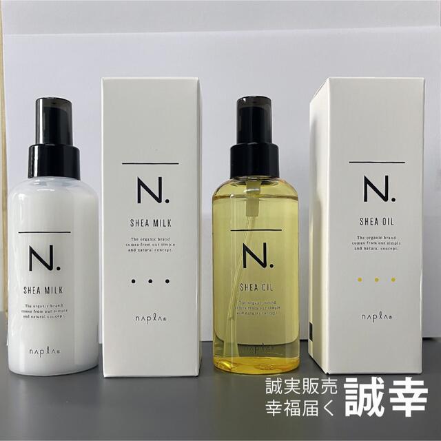 正規品 ナプラ ベータ(しっとりタイプ) 詰め替え 700ml 業務用