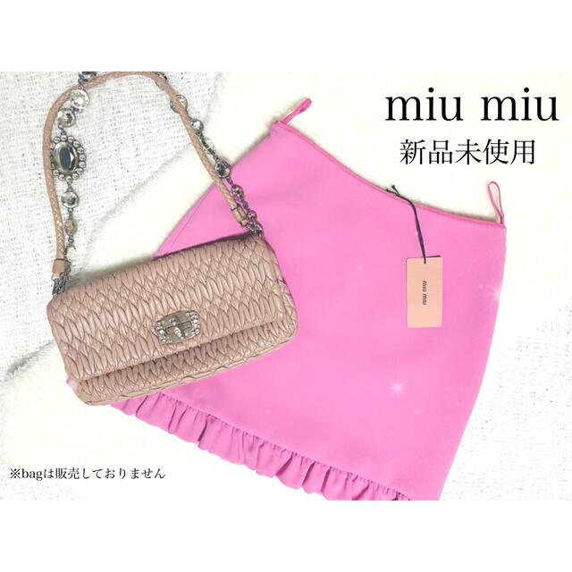 豊富な新品 miumiu miuスカートの通販 by ぼっちぼっち|ミュウミュウ