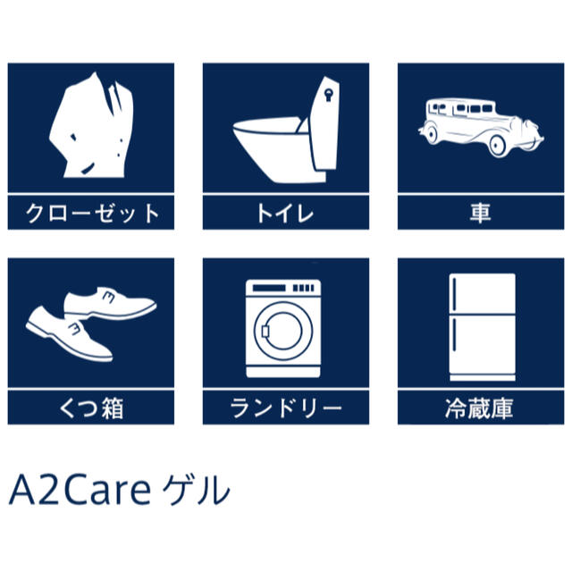 ANA(全日本空輸)(エーエヌエー(ゼンニッポンクウユ))のa2care gel 置き型ゲルタイプ　6個セット インテリア/住まい/日用品の日用品/生活雑貨/旅行(日用品/生活雑貨)の商品写真