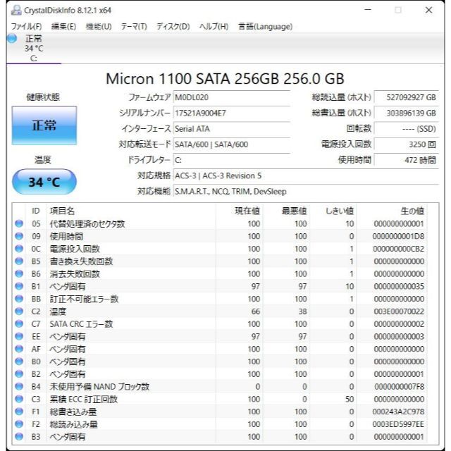 DELL(デル)のDELL ノートパソコン 7280 i5 7世代 SSD office2021 スマホ/家電/カメラのPC/タブレット(ノートPC)の商品写真