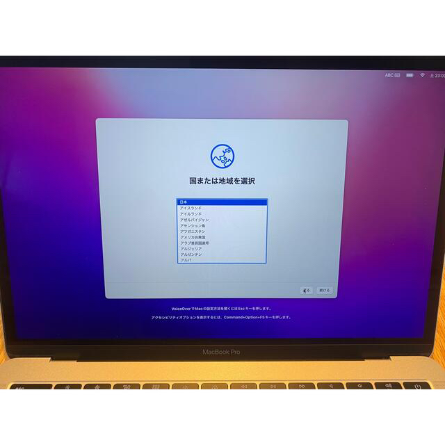 MacBook pro 13インチ　256GB