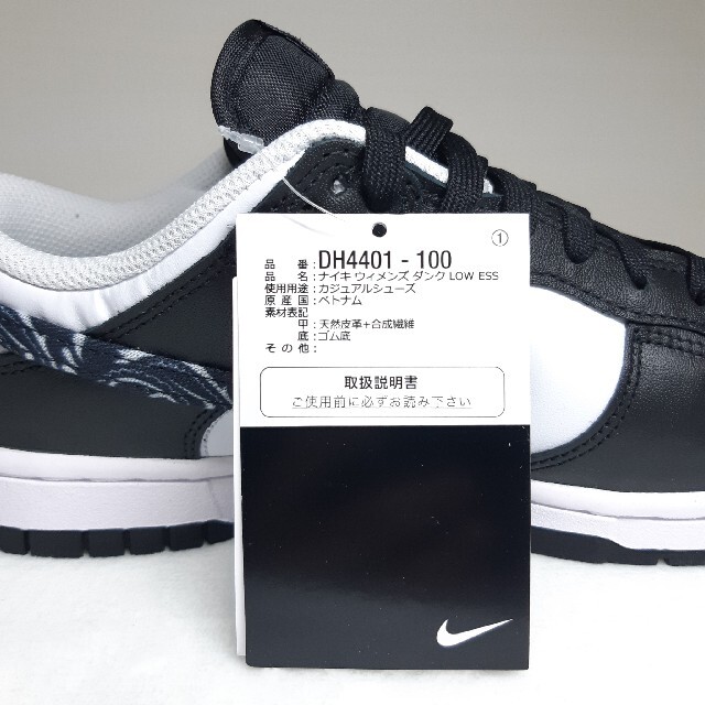 新品/タグ付】NIKE DUNK LOW ペイズリー パンダ 黒×白 26.0 - スニーカー