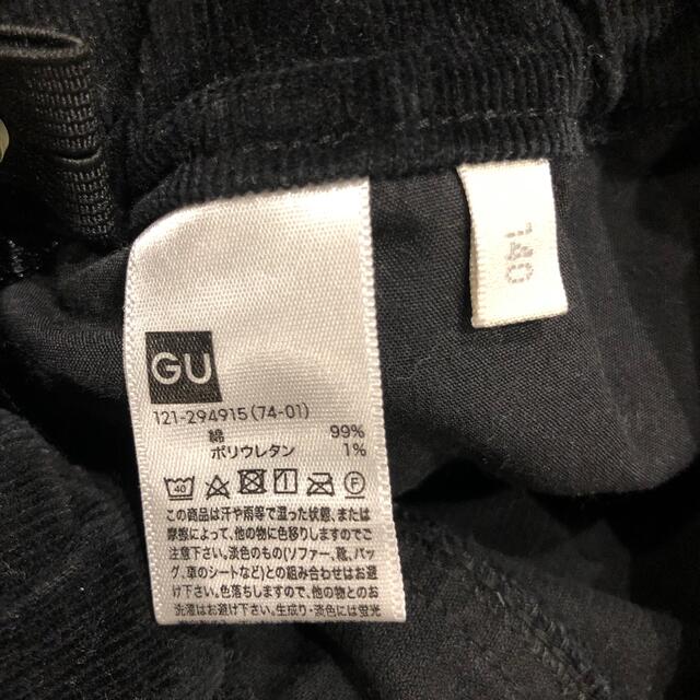 GU(ジーユー)のGUコーデゥロイパンツ　キッズ140 キッズ/ベビー/マタニティのキッズ服男の子用(90cm~)(パンツ/スパッツ)の商品写真