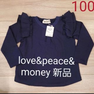 ラブアンドピースアンドマネー(Love&Peace&Money)のlove&peace&money カットソー 100cm(Tシャツ/カットソー)