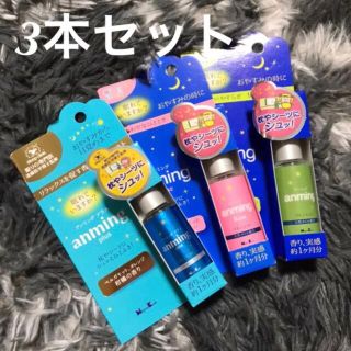 【新品】お試し3本セット アンミング アンミングプラス リネンミスト(アロマグッズ)