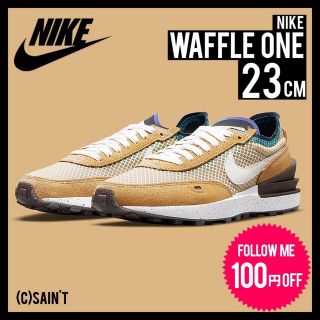 ナイキ(NIKE)のウィメンズ ワッフル ワン DM6437-737 23cm(スニーカー)