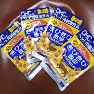 ディーエイチシー(DHC)のDHCきびきび散歩 プレミアム（60粒）4個セット(犬)