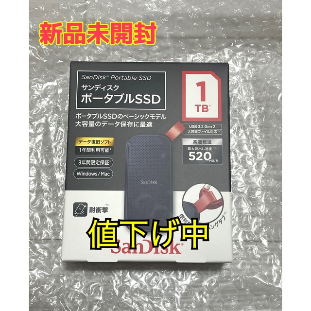 SanDisk - サンディスク ポータブルSSD1TB 新品未開封の通販 by pp's shop｜サンディスクならラクマ
