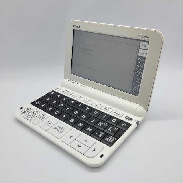 高校生モデル XD-Z4000 カシオ CASIO 電子辞書 EX-word - 電子ブック ...