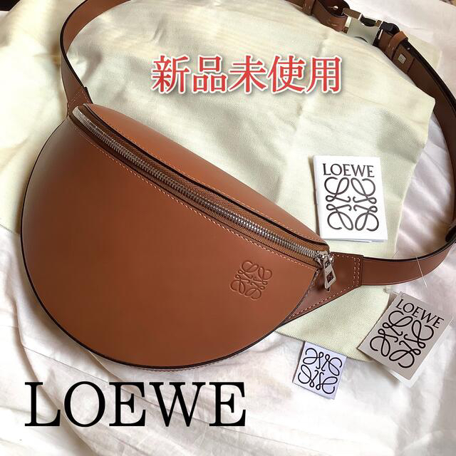 新品未使用☆LOEWE バムバッグ ショルダーバッグ ウエストバッグ ブラウン