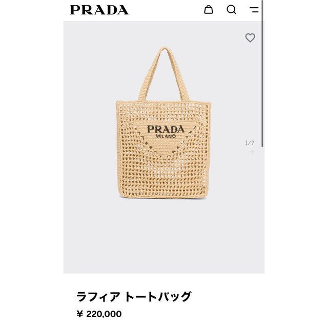 PRADA - PRADA ラフィア トートバッグの通販 by s.ayashop｜プラダならラクマ