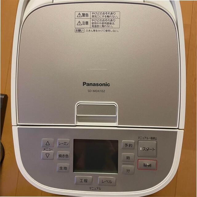 Panasonic ホームベーカリー　SD-MDX102