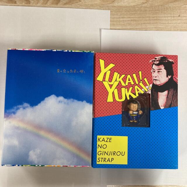 現品限り一斉値下げ!】 夏の恋は虹色に輝く DVD BOX - 日本のテレビ ...