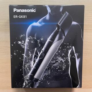 パナソニック(Panasonic)のPanasonic 防水ボディトリマー ER-GK81-S(カミソリ)