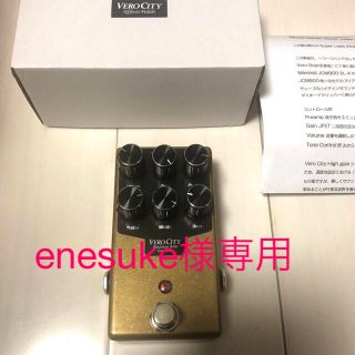 VeroCity Effects Pedals SLXG JCM900 (エフェクター)